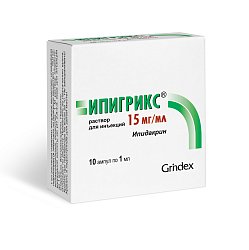 Ипигрикс р-р для в/м п/к введ 15 мг/мл 1 мл №10
