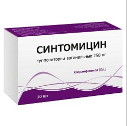 Синтомицин супп ваг 250 мг №10