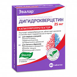 Дигидрокверцетин таб 25 мг №60 Эвалар БАД