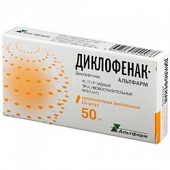 Диклофенак Альтфарм супп рект 50 мг №10