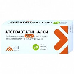 Аторвастатин Алси таб п/пл/о 20 мг №30