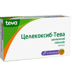 Целекоксиб Тева капс 200 мг №10