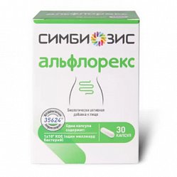 Симбиозис Альфлорекс капс 247 мг №30 БАД