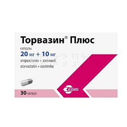 Торвазин Плюс капс 20мг+10 мг №30
