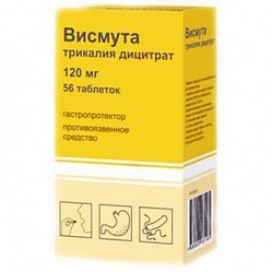 Висмута трикалия дицитрат таб п/пл/о 120 мг №56