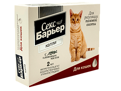 Секс Барьер Цена Секс Барьер Цена