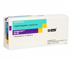 Ламитор таб 50 мг №30