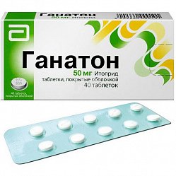 Ганатон таб п/пл/о 50 мг №40