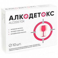 Алкодетокс таб п/о 1442 мг №10 БАД