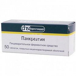 Панкреатин таб п/кишечнораств/о 125 мг №50