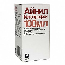 Айнил р-р д/ин 100 мл (кетопрофен 10%)