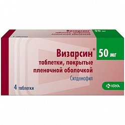Визарсин таб п/пл/о 50 мг №4