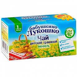 Чай д/детей Бабушкино лукошко ф/п 1.0 г №20 фенхель с 1м