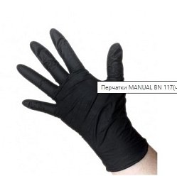 Перчатки смотр н/стерил нитрил MANUAL BN117 цвет черный неопудр текстур на пальцах S №50