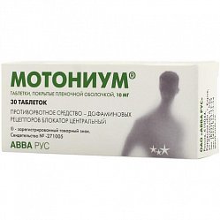 Мотониум таб п/пл/о 10 мг №30