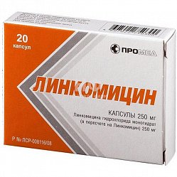 Линкомицин капс 250 мг №20