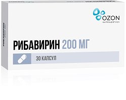 Рибавирин капс 200 мг №30
