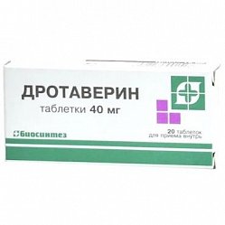 Дротаверин таб 40 мг №20