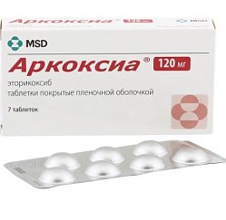 Аркоксиа таб п/пл/о 120 мг №7