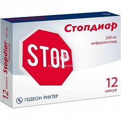Стопдиар капс 200 мг №12