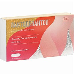 Лактодепантол супп ваг 100 мг №10