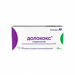 Долококс таб п/пл/о 60 мг №10
