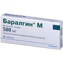 Баралгин М таб 500 мг №20