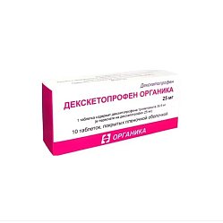 Декскетопрофен Органика таб п/пл/о 25 мг №10