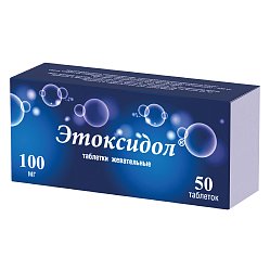 Этоксидол таб жев 100 мг №50