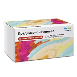 Преднизолон Реневал таб 5 мг №100 (RENEWAL)