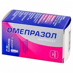 Омепразол лиоф д/приг р-ра д/инф 40 мг №1 (фл) (инд уп-ка)