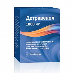 Детравенол таб п/пл/о 1000 мг №18