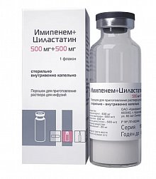 Имипенем и Циластатин пор д/приг р-ра д/инф 500мг+500 мг №1