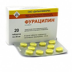Фурацилин таб д/приг р-ра д/мест и нар прим 20 мг №20
