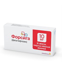 Форсига таб п/пл/о 10 мг №30