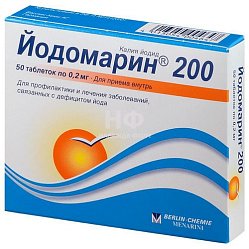 Йодомарин 200 таб 0.2 мг №50