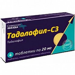 Тадалафил СЗ таб п/пл/о 20 мг №4
