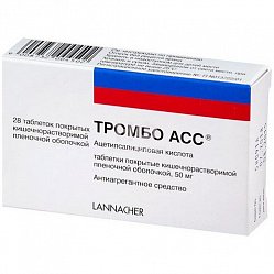 Тромбо АСС таб п/кишечнораств/пл/о 50 мг №28