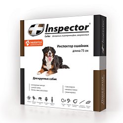 Инспектор ошейник от внутр и наружн паразитов д/собак крупных пород