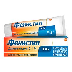Фенистил гель д/нар прим 0.1 % 50 г (туба)