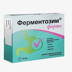Ферментозим форте таб п/о 170 мг №25 БАД