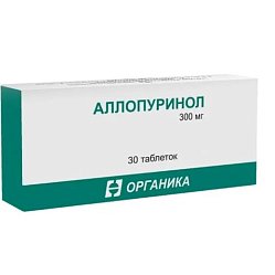 Аллопуринол таб 300 мг №30