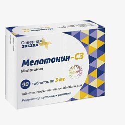 Мелатонин СЗ таб п/пл/о 3 мг №90