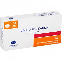 Гликлазид Канон таб с пролонг высв 30 мг №60