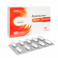 Анальгин ЭкстраКап капс 500 мг №10