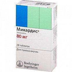 Микардис таб 80 мг №28