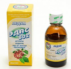 Эдас 802 Ледум масло гомеопат д/мест прим 25 мл (артриты, укусы насекомых)