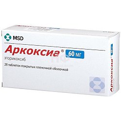 Аркоксиа таб п/пл/о 60 мг №28