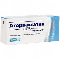 Аторвастатин таб п/пл/о 10 мг №30
