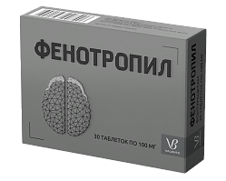 Фенотропил таб 100 мг №30 (блист)
